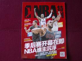 花滑小明｜下雪了，看到冰上飞来一只蝴蝶～（雪落冰场，花滑小明邂逅飞来的蝴蝶）